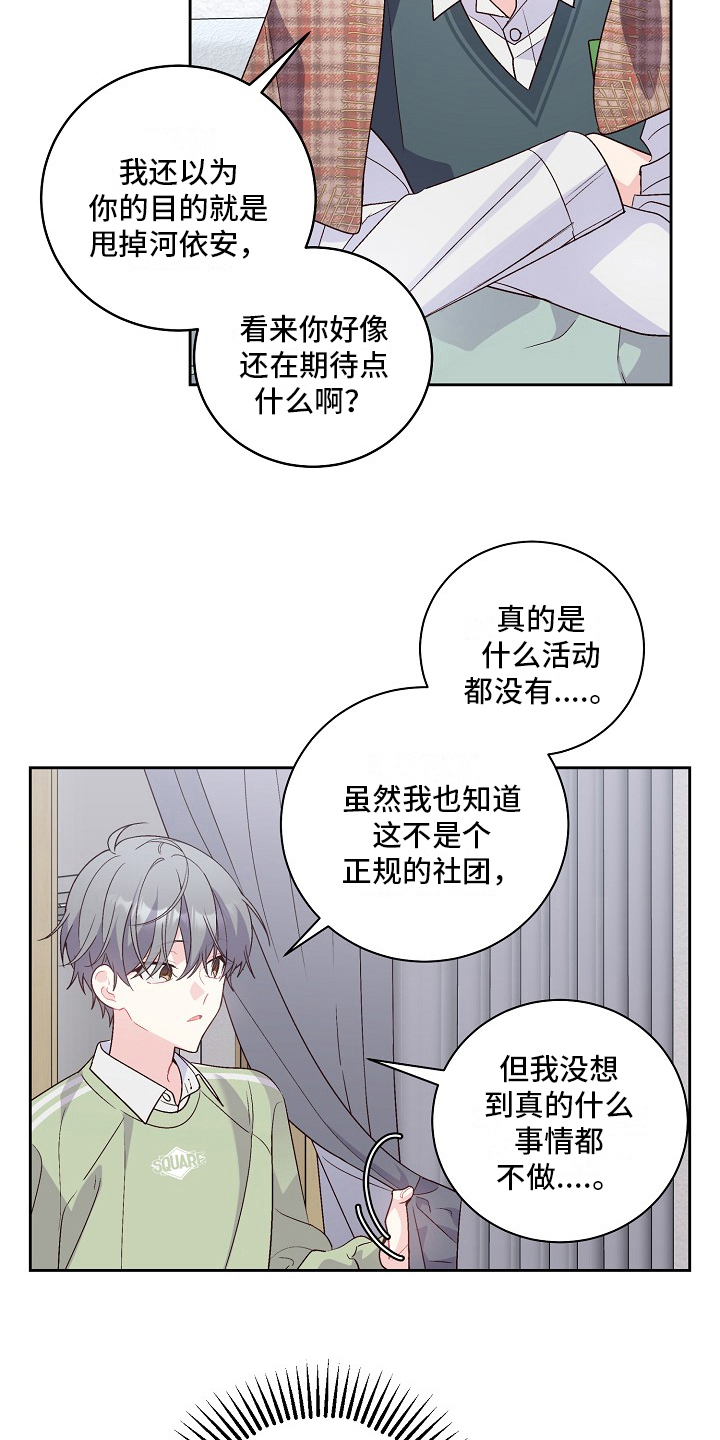 第33章：教训4