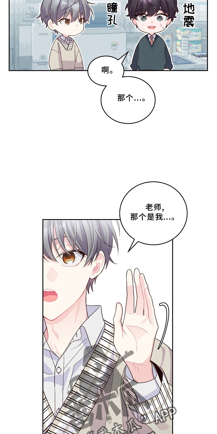 第40章：不一样的感觉1