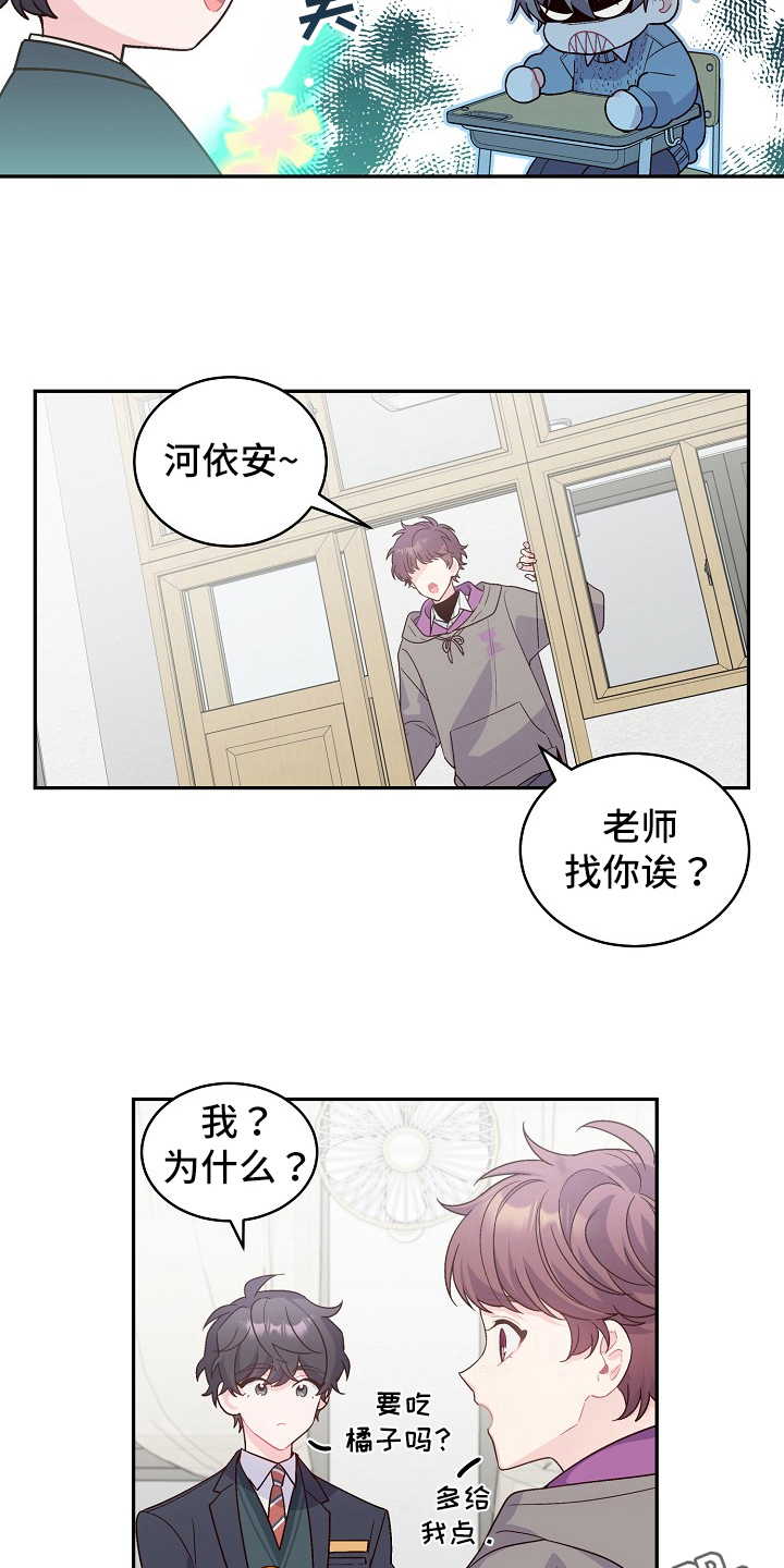 第8章：小手段18