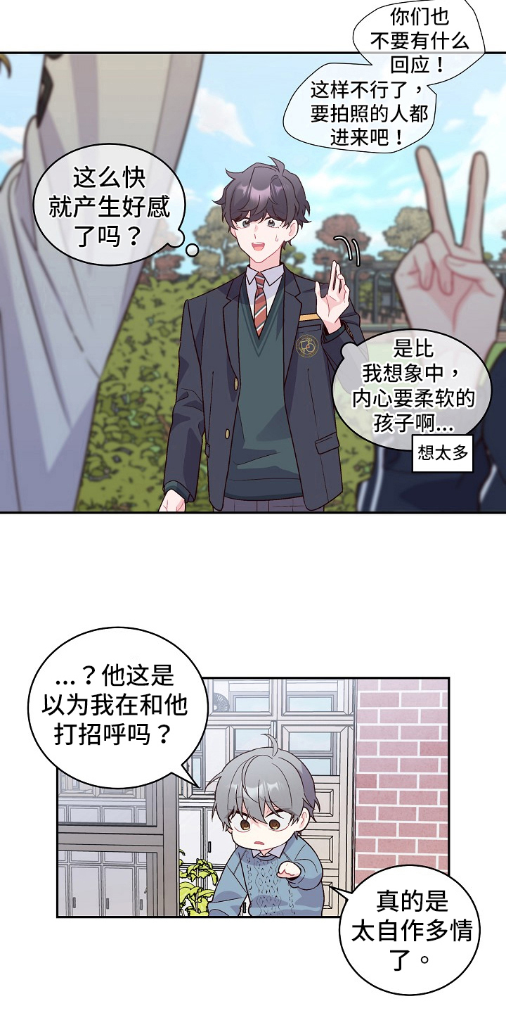 第9章：理清了14