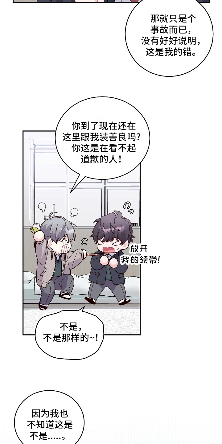 第15章：借钱16