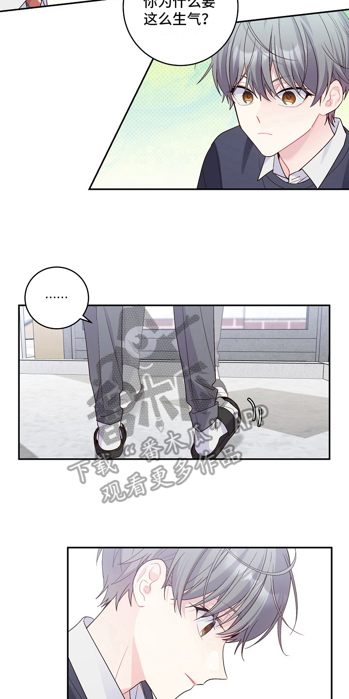 第22章：应对7