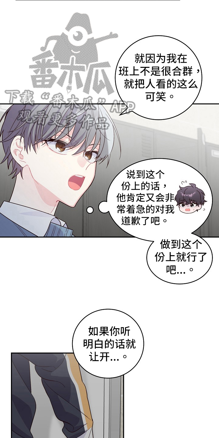 第10章：威胁5