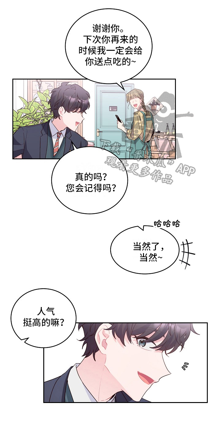 第31章：建议0