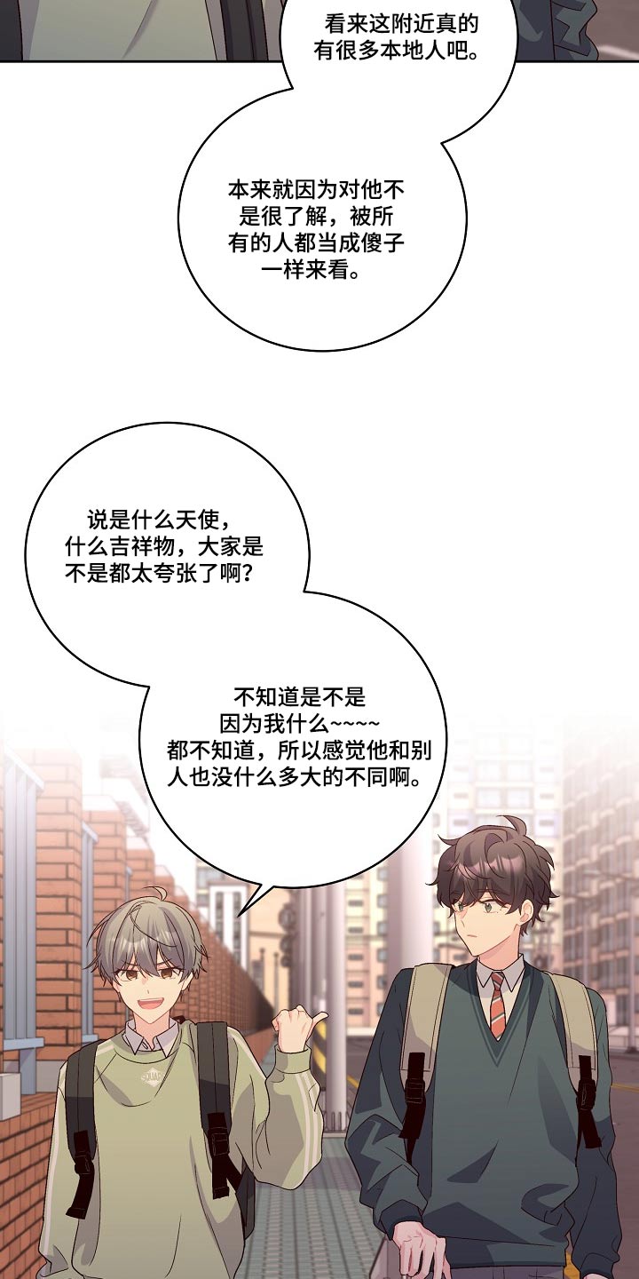 第35章：在意9