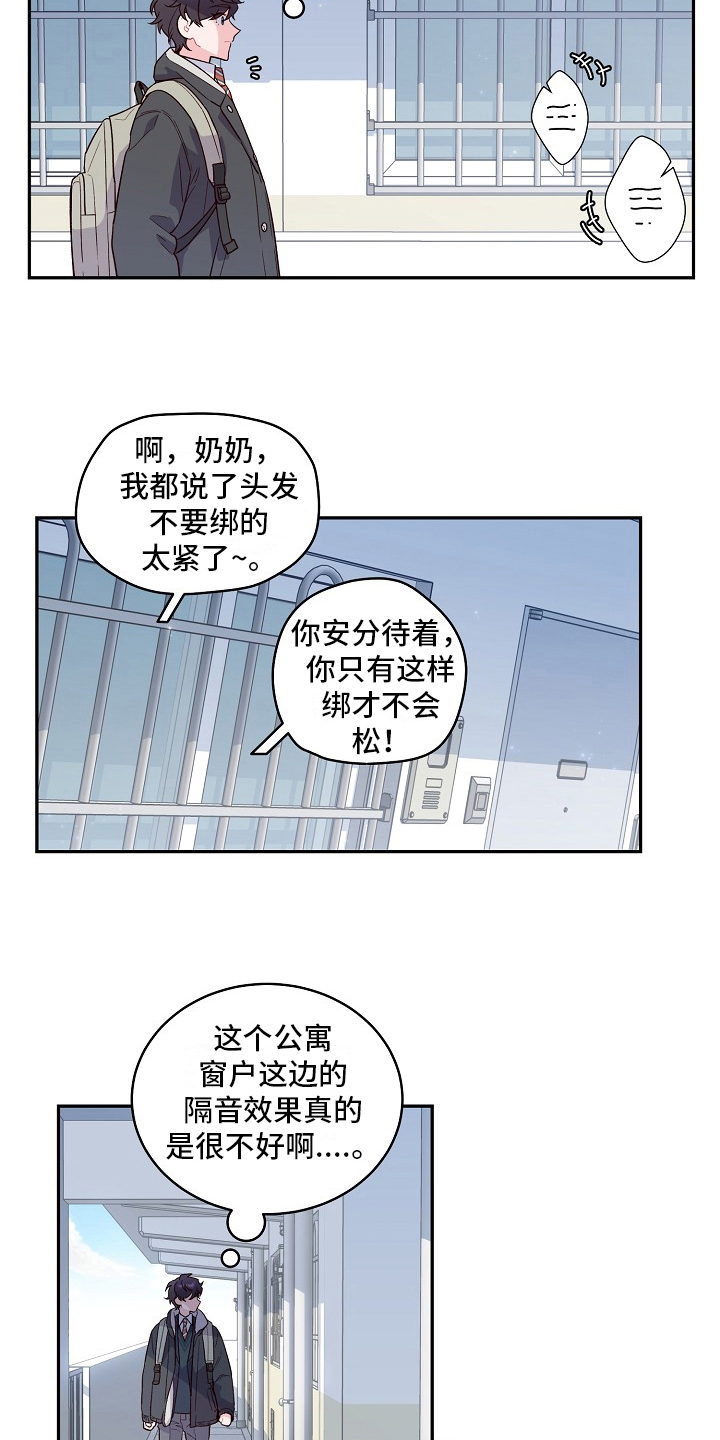 第3章：态度11