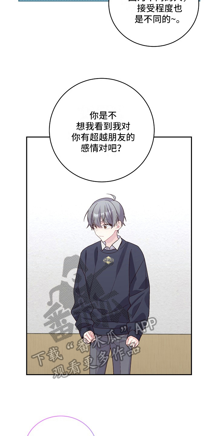 第22章：应对10