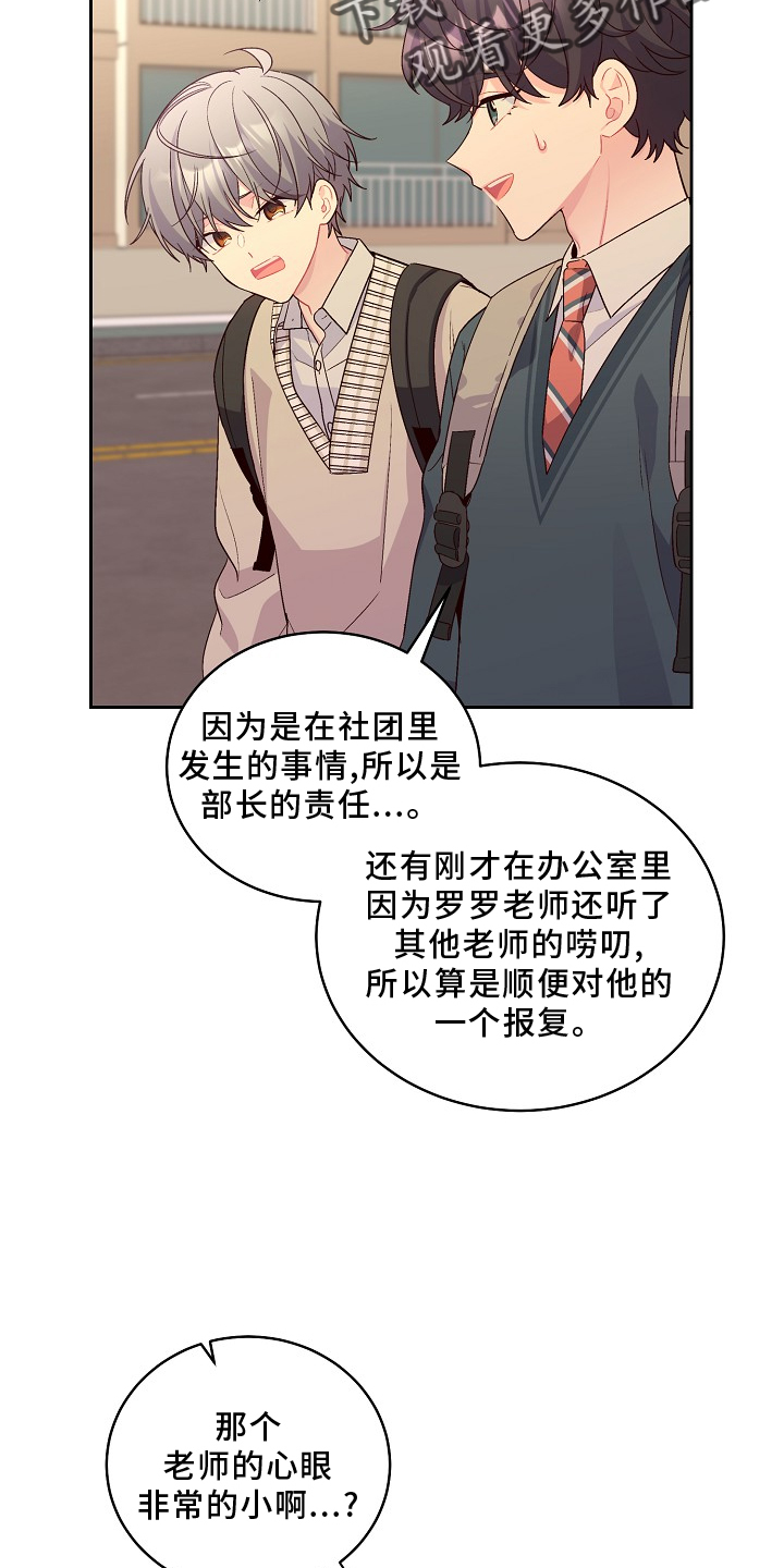 第41章：胎记1