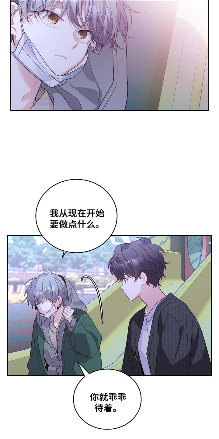 第44章：纪念1