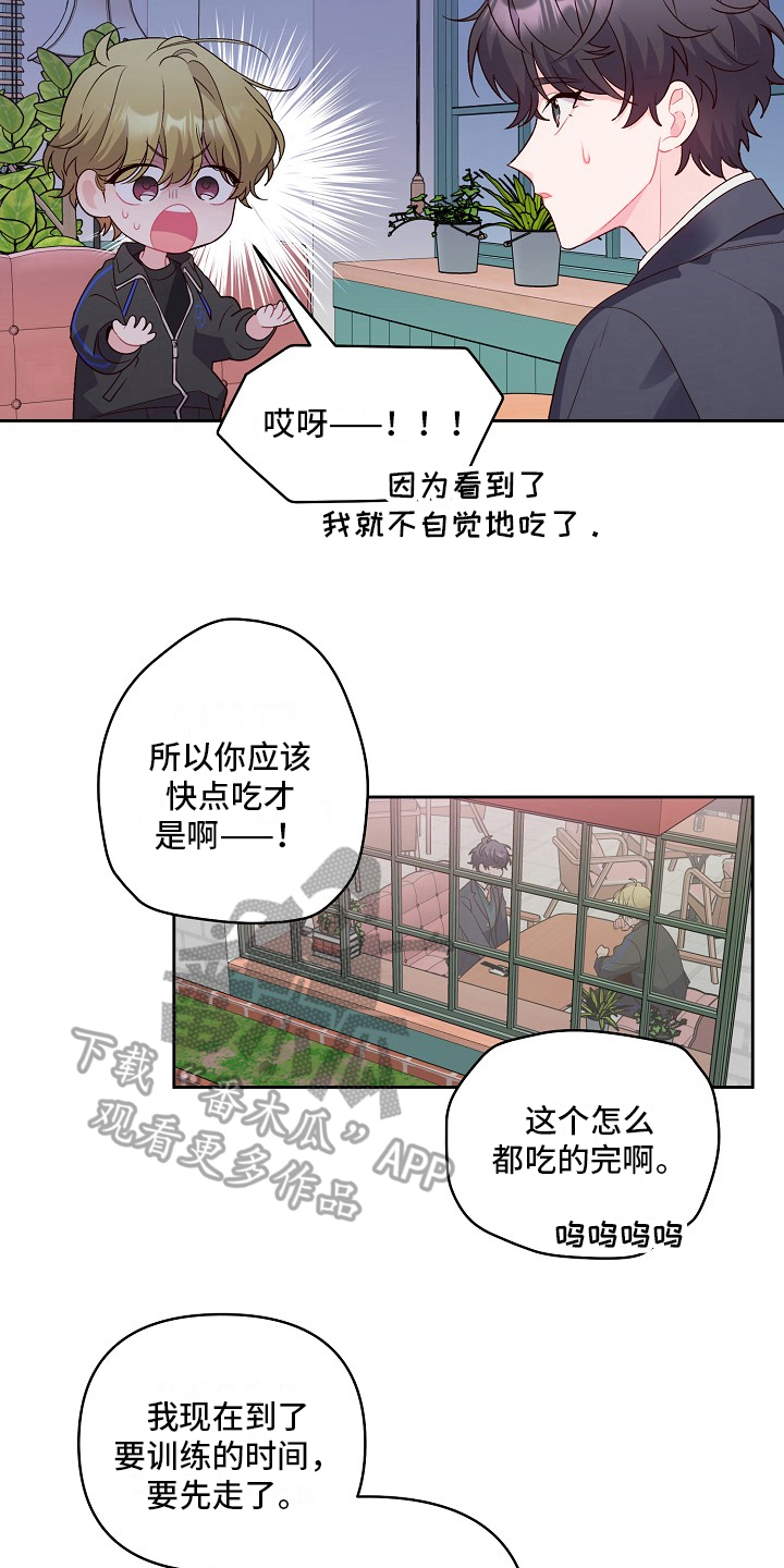 第31章：建议17