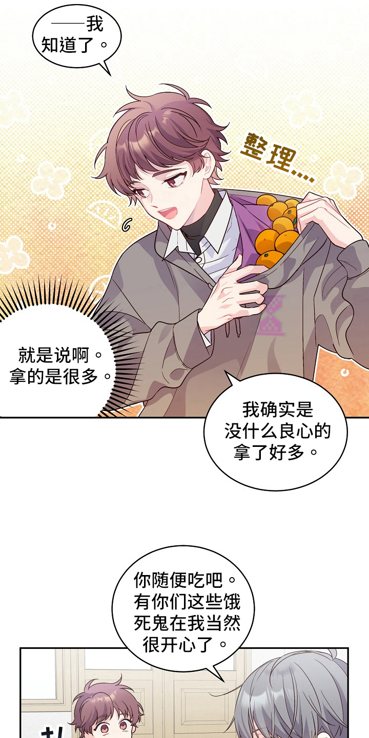 第9章：理清了3