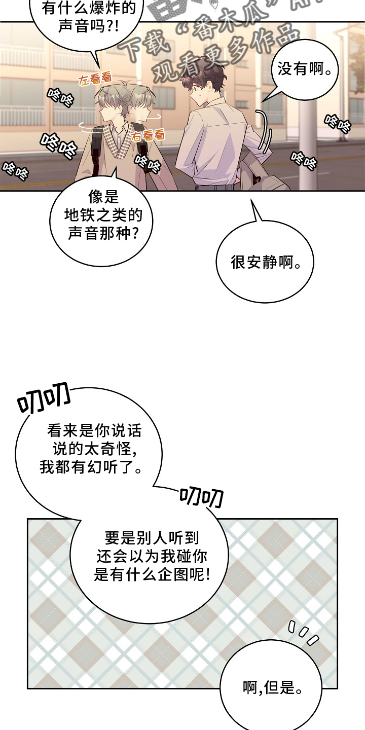 第42章：弟弟1