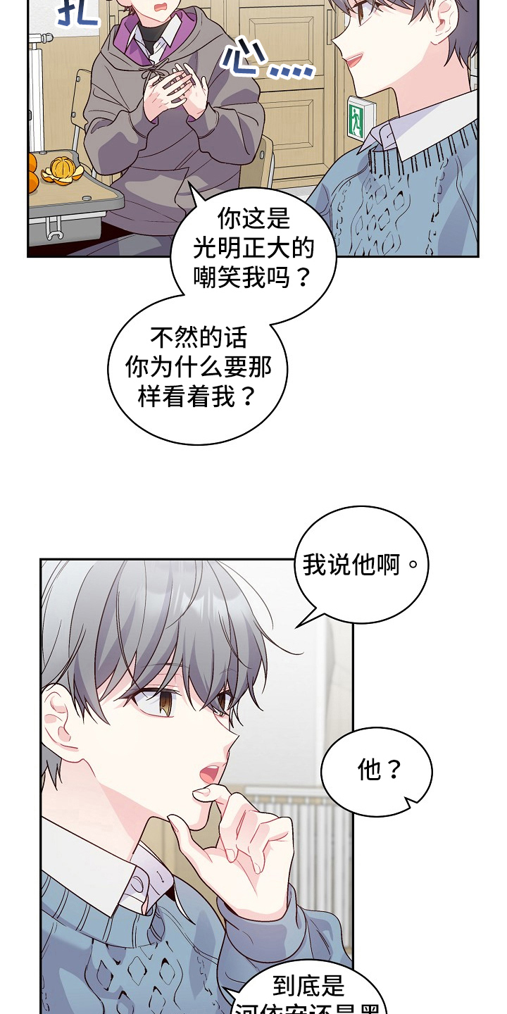 第9章：理清了4
