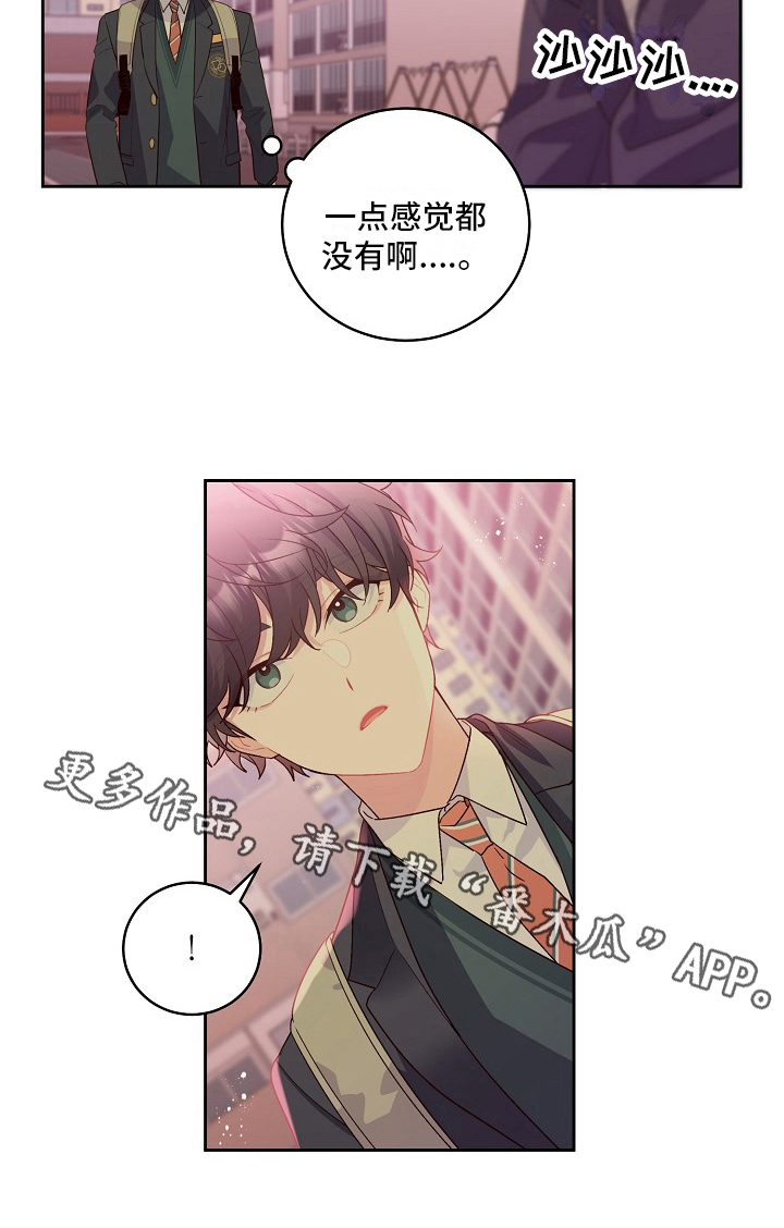 第31章：建议19