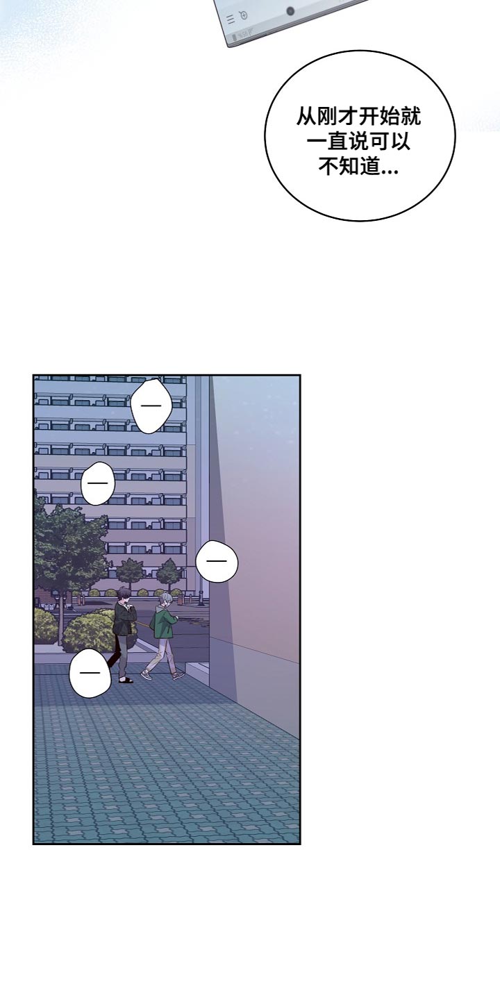 第44章：纪念24
