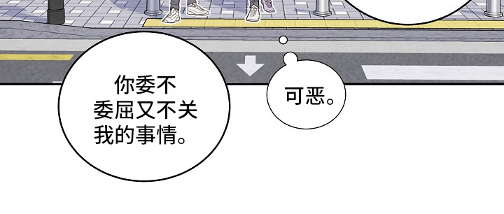 第17章：等你一起上学20