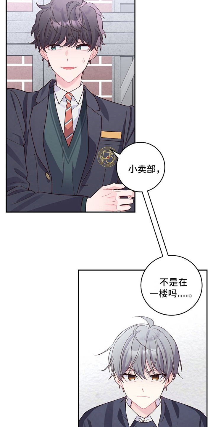 第21章：私聊14