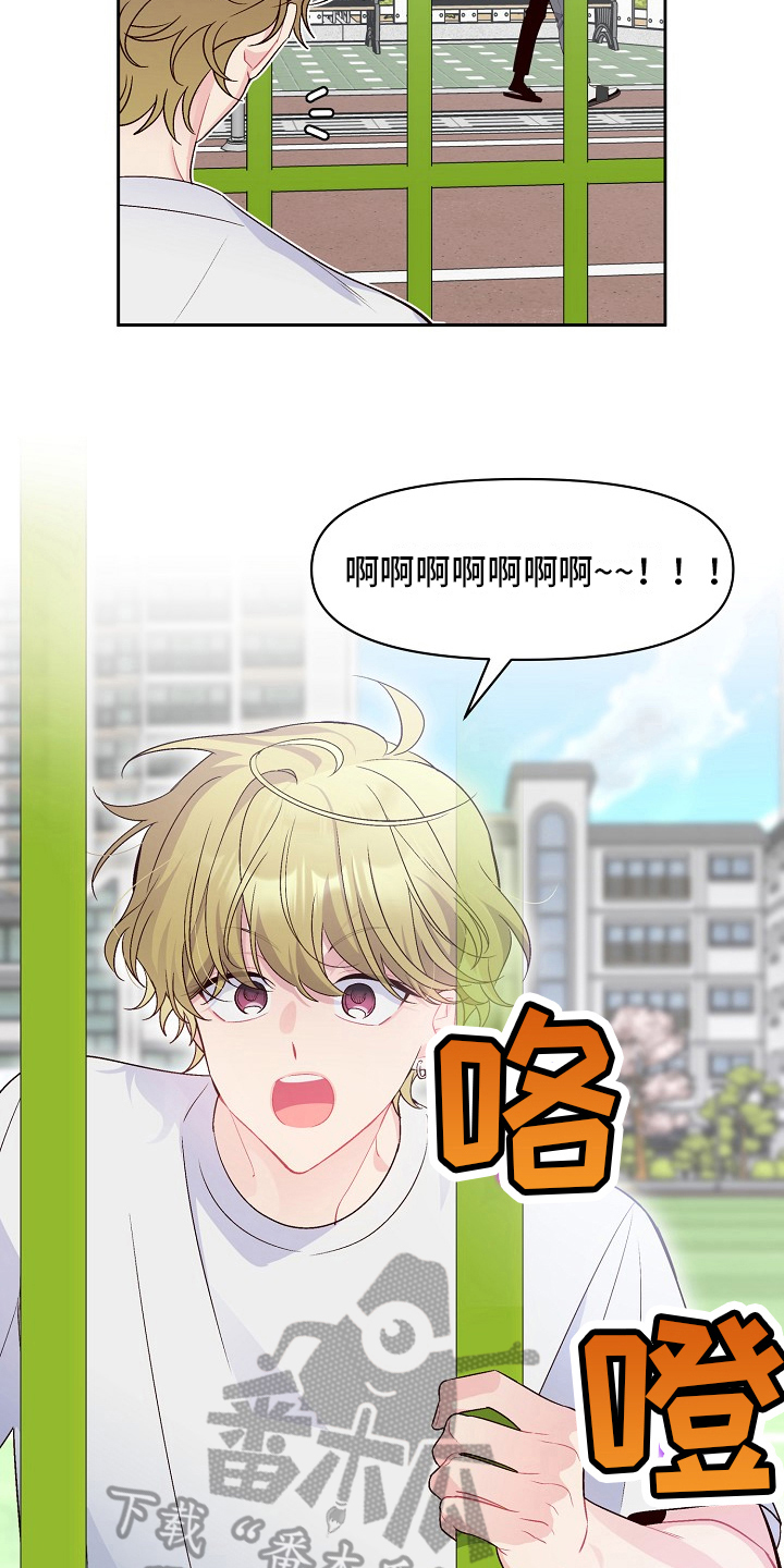 第29章：还钱6