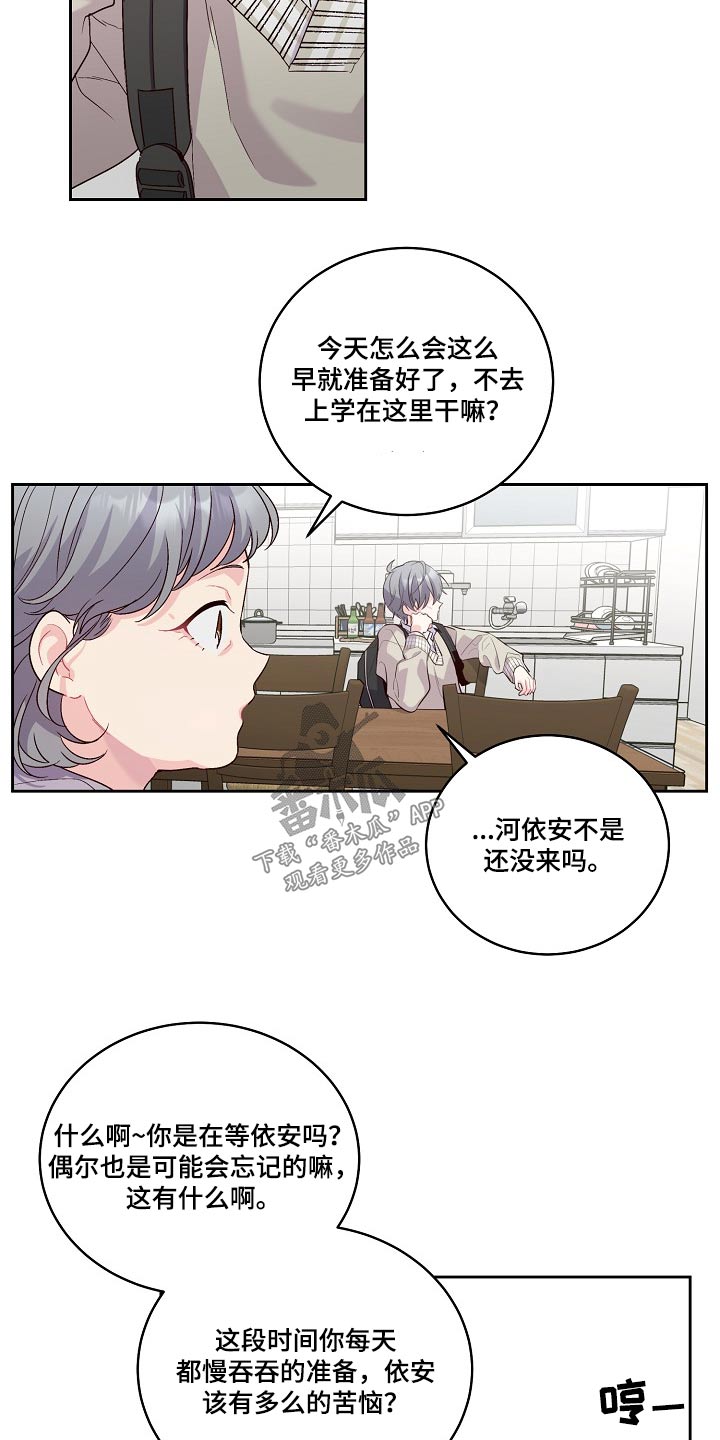 第36章：奖品5