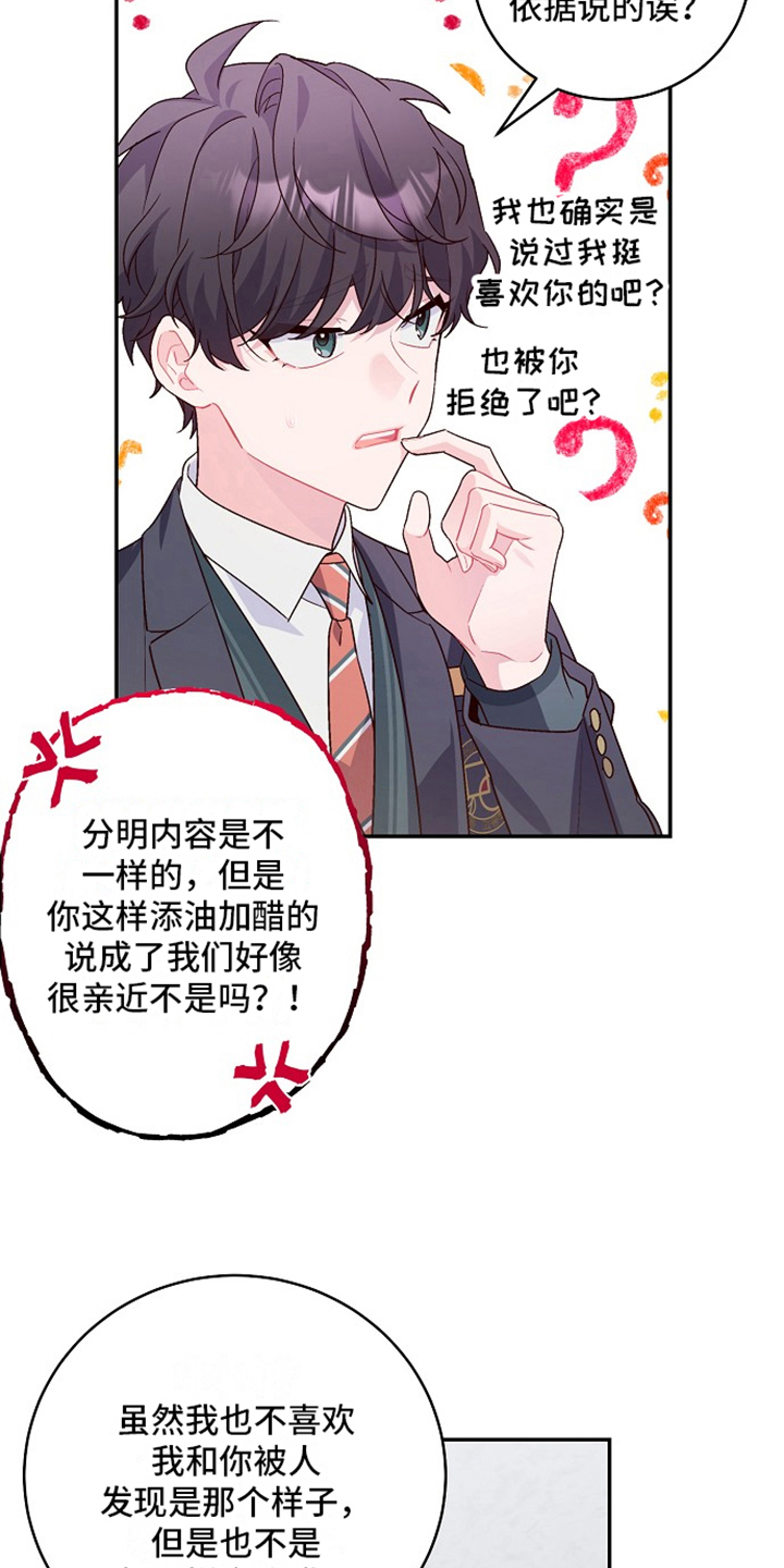 第22章：应对2