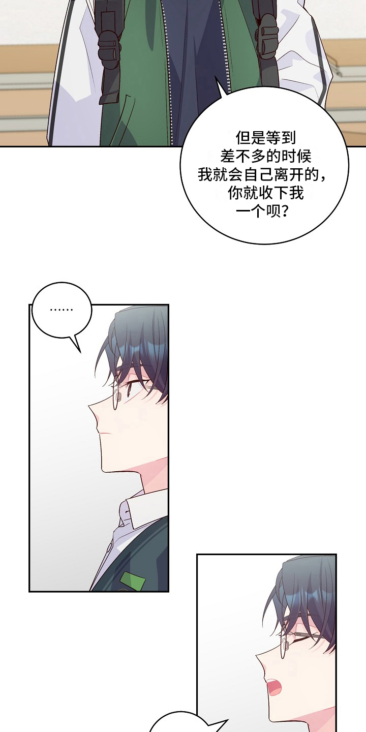 第25章：谋划11
