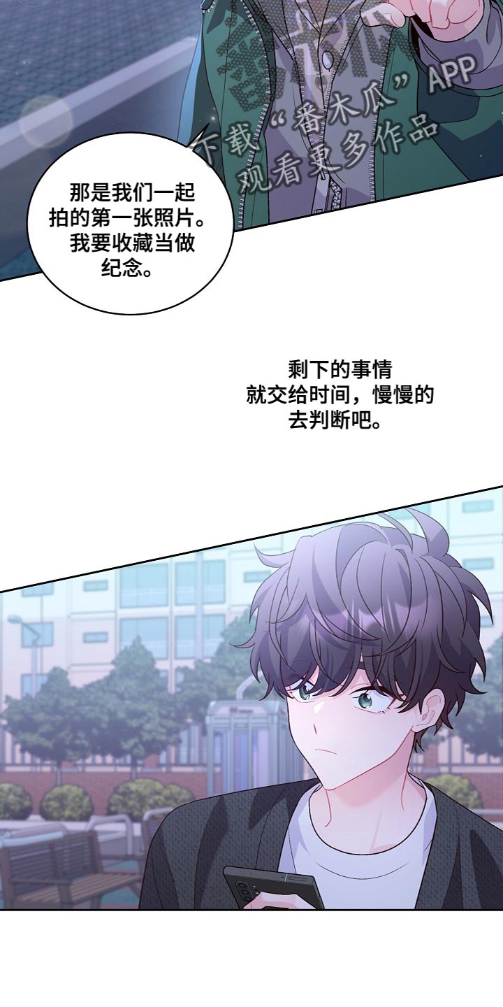 第44章：纪念21