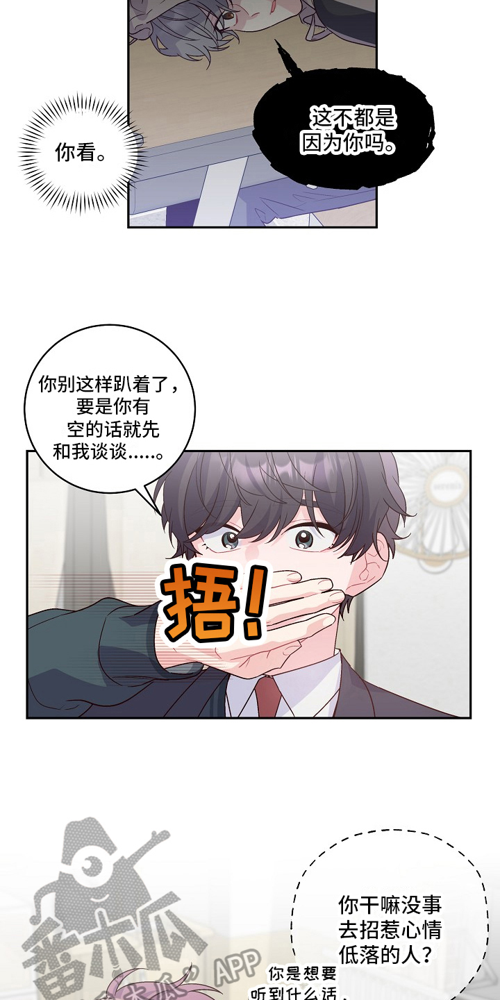 第13章：帮助3