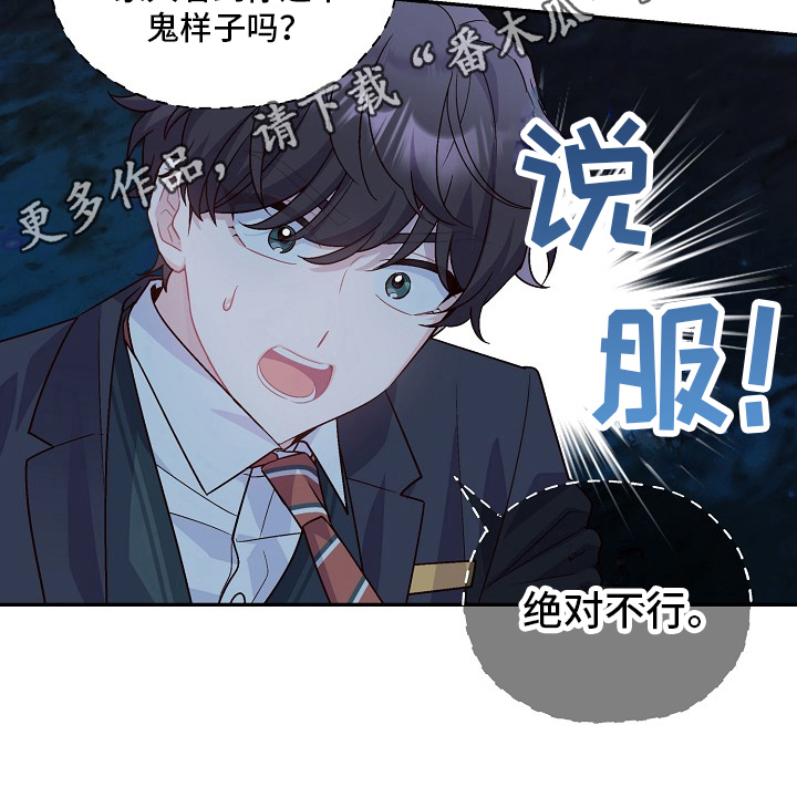 第14章：说服20