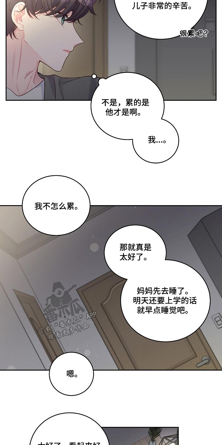 第36章：奖品1