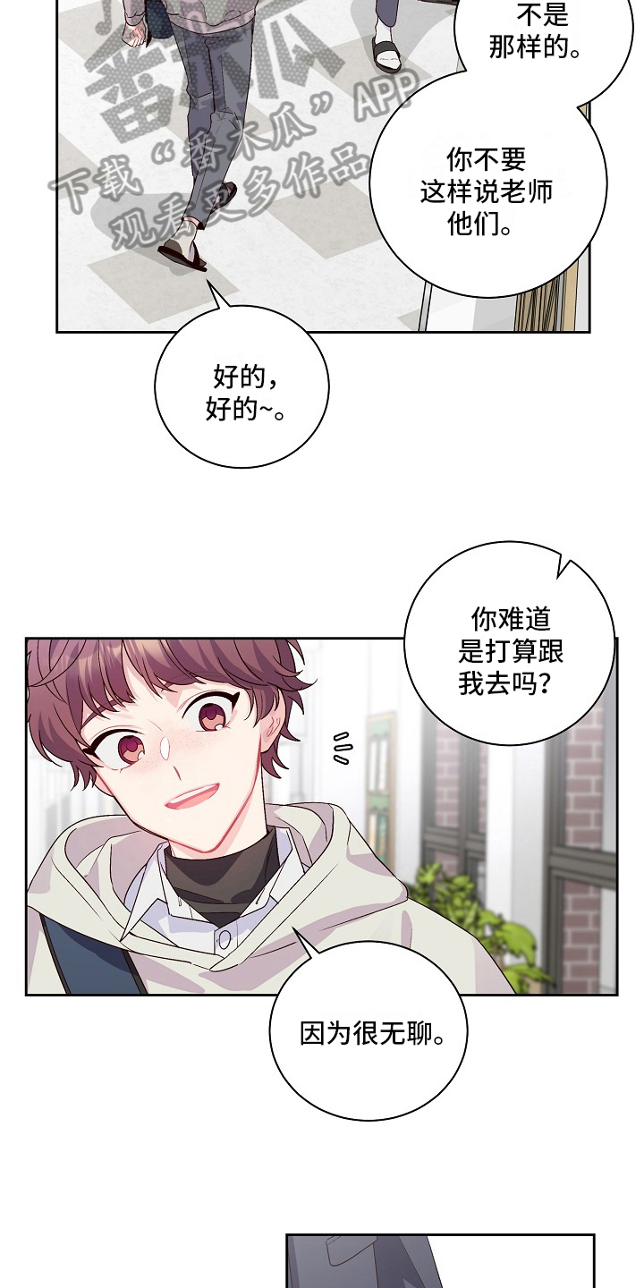 第27章：暗示6