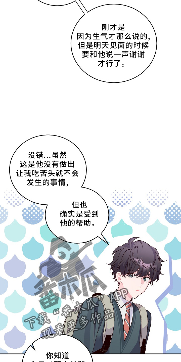 第41章：胎记2