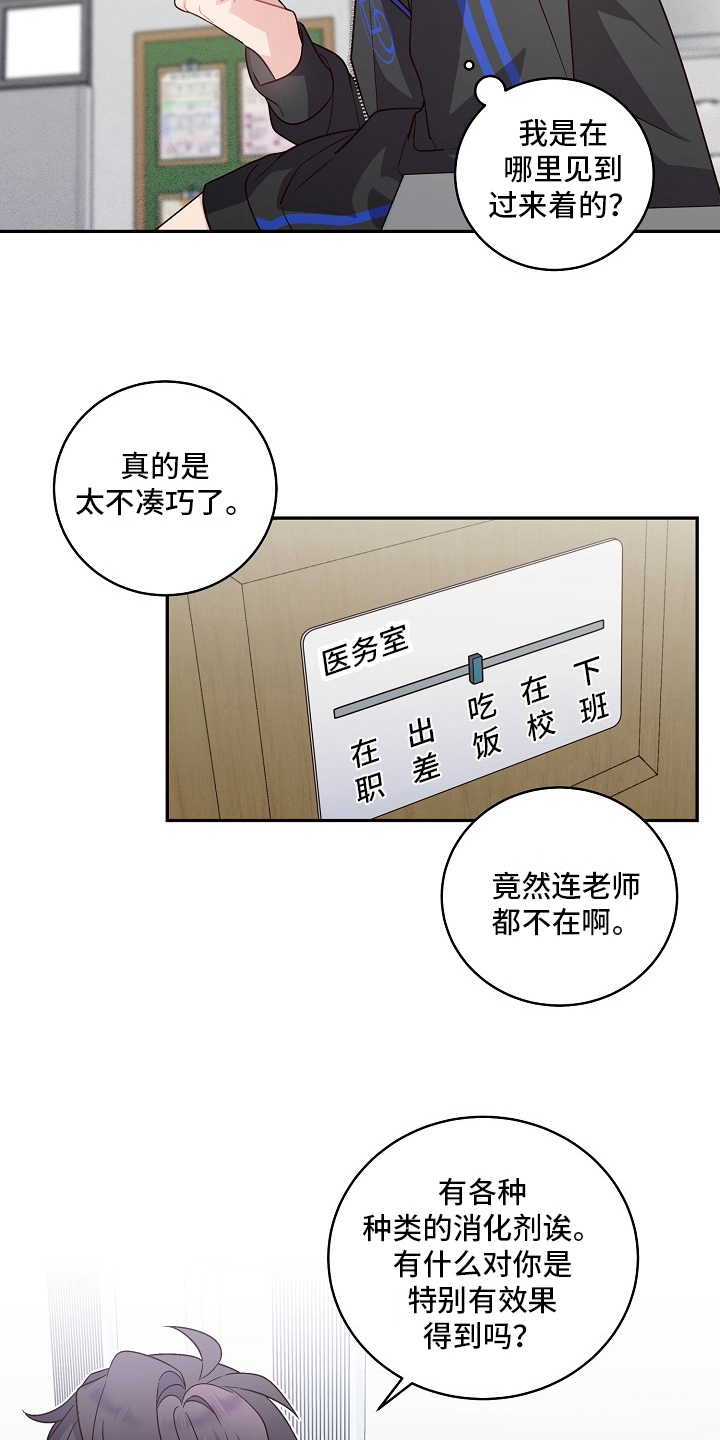 第15章：借钱8