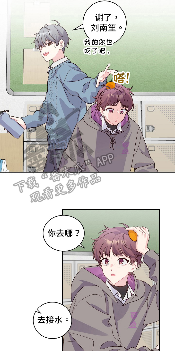 第9章：理清了9