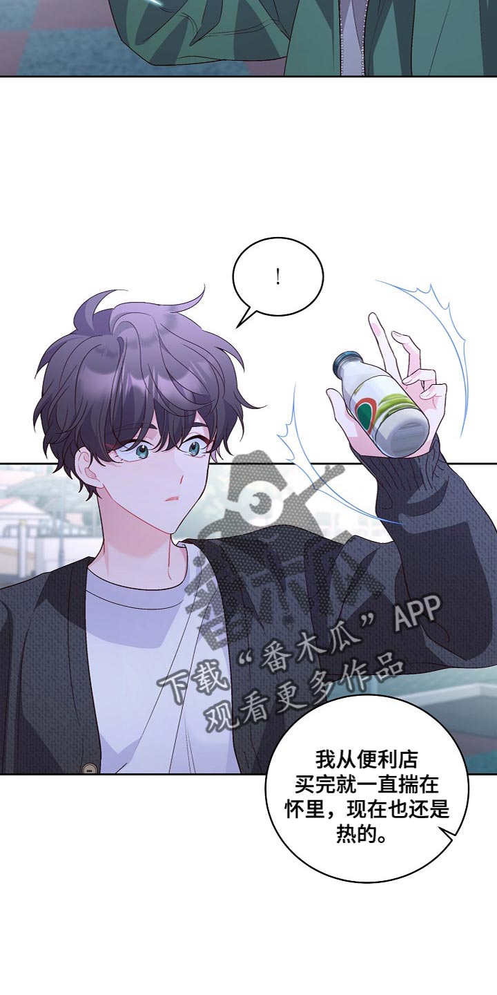 第43章：心里过意不去17
