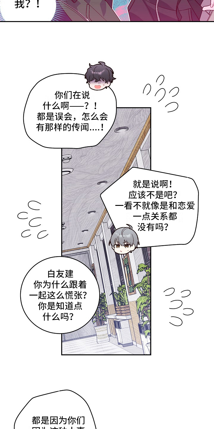 第18章：解释16