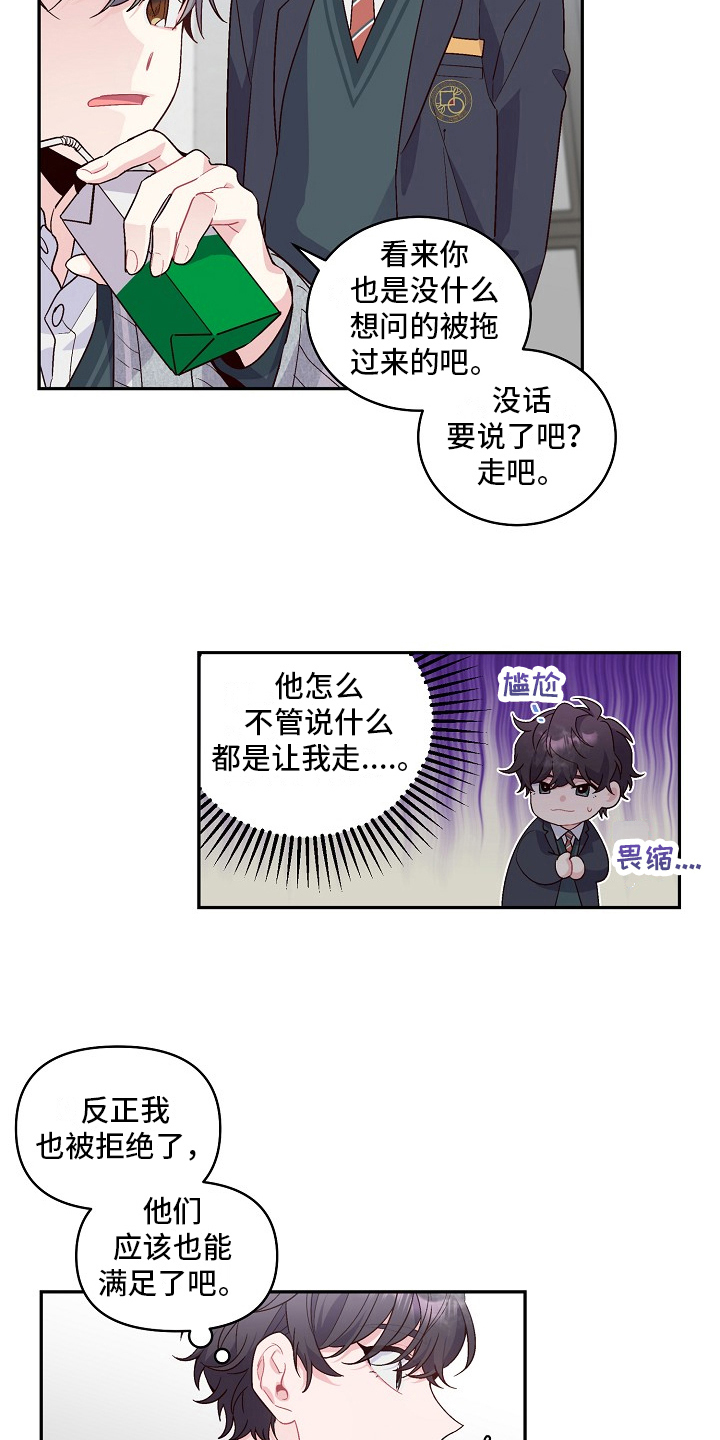 第4章：对话7
