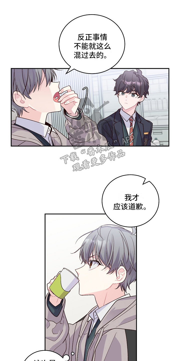 第16章：绯闻0