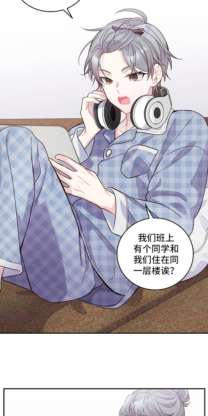 第5章：印象10