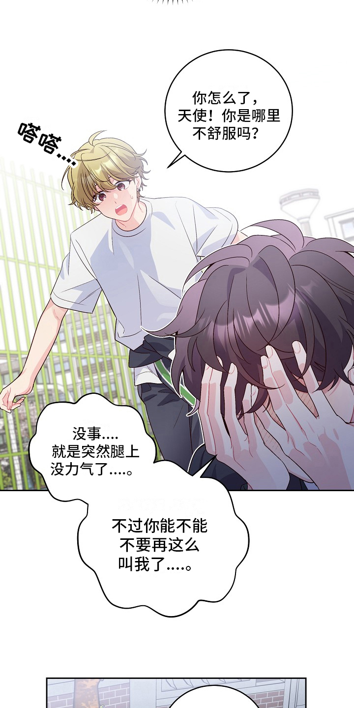 第29章：还钱12