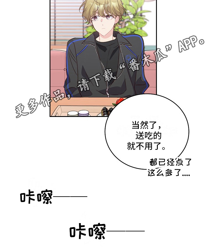 第30章：求助18