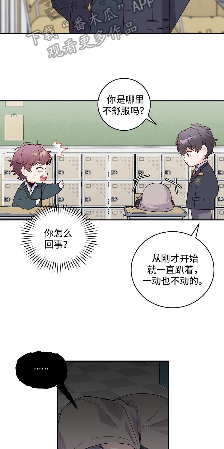第13章：帮助2