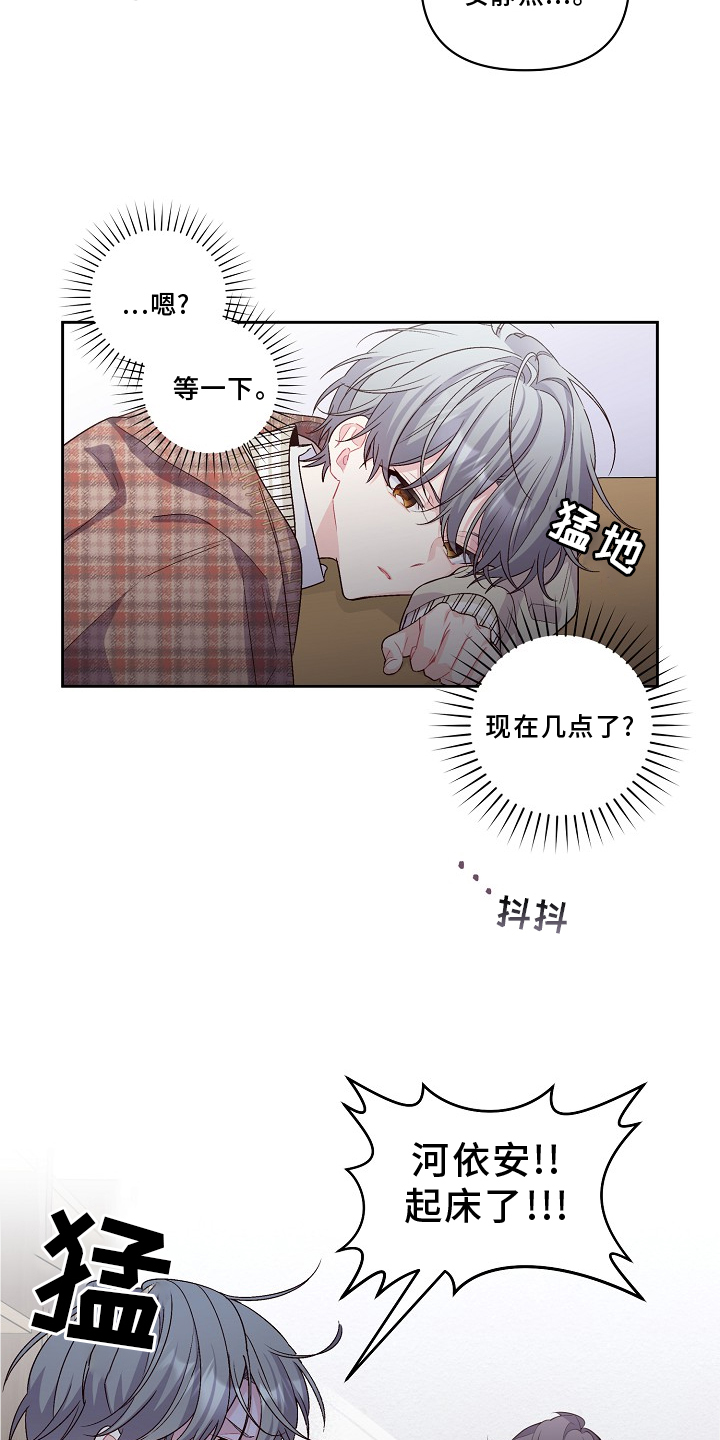 第39章：旷课1