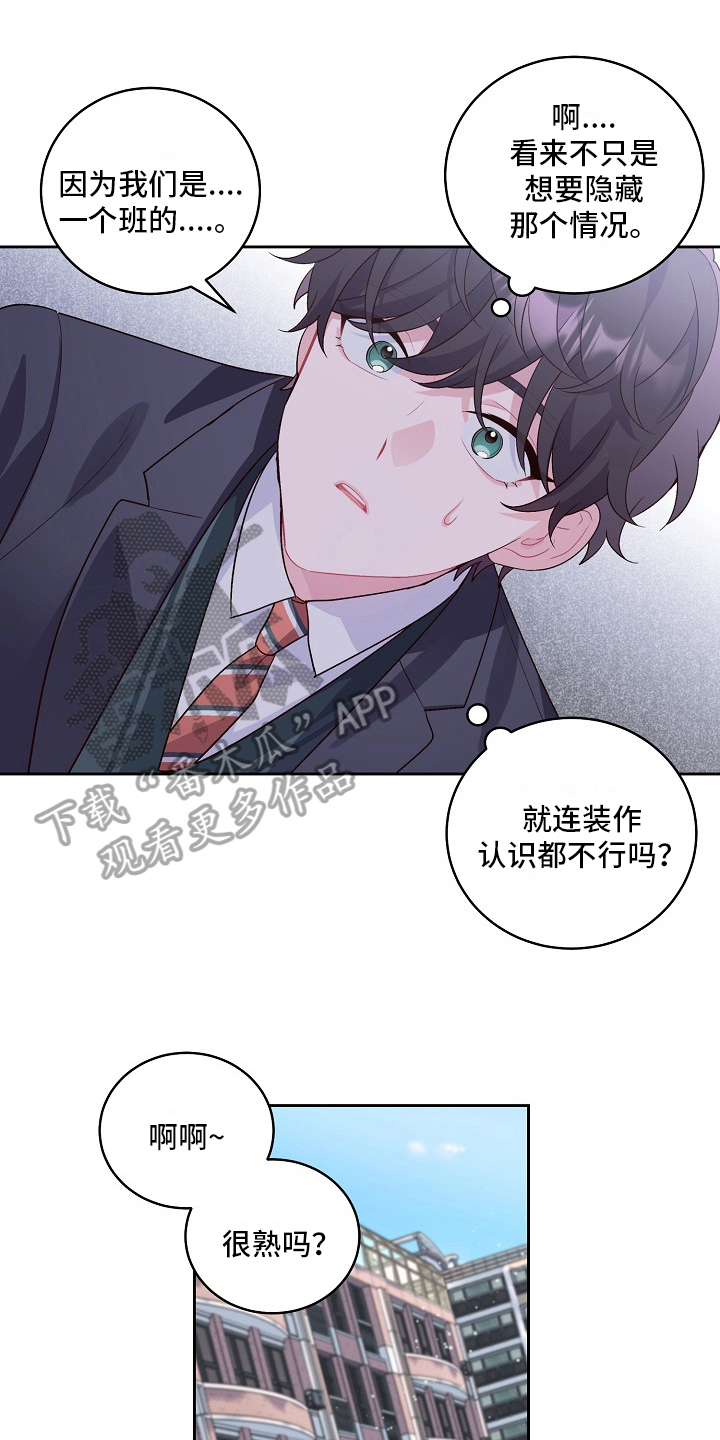 第30章：求助0