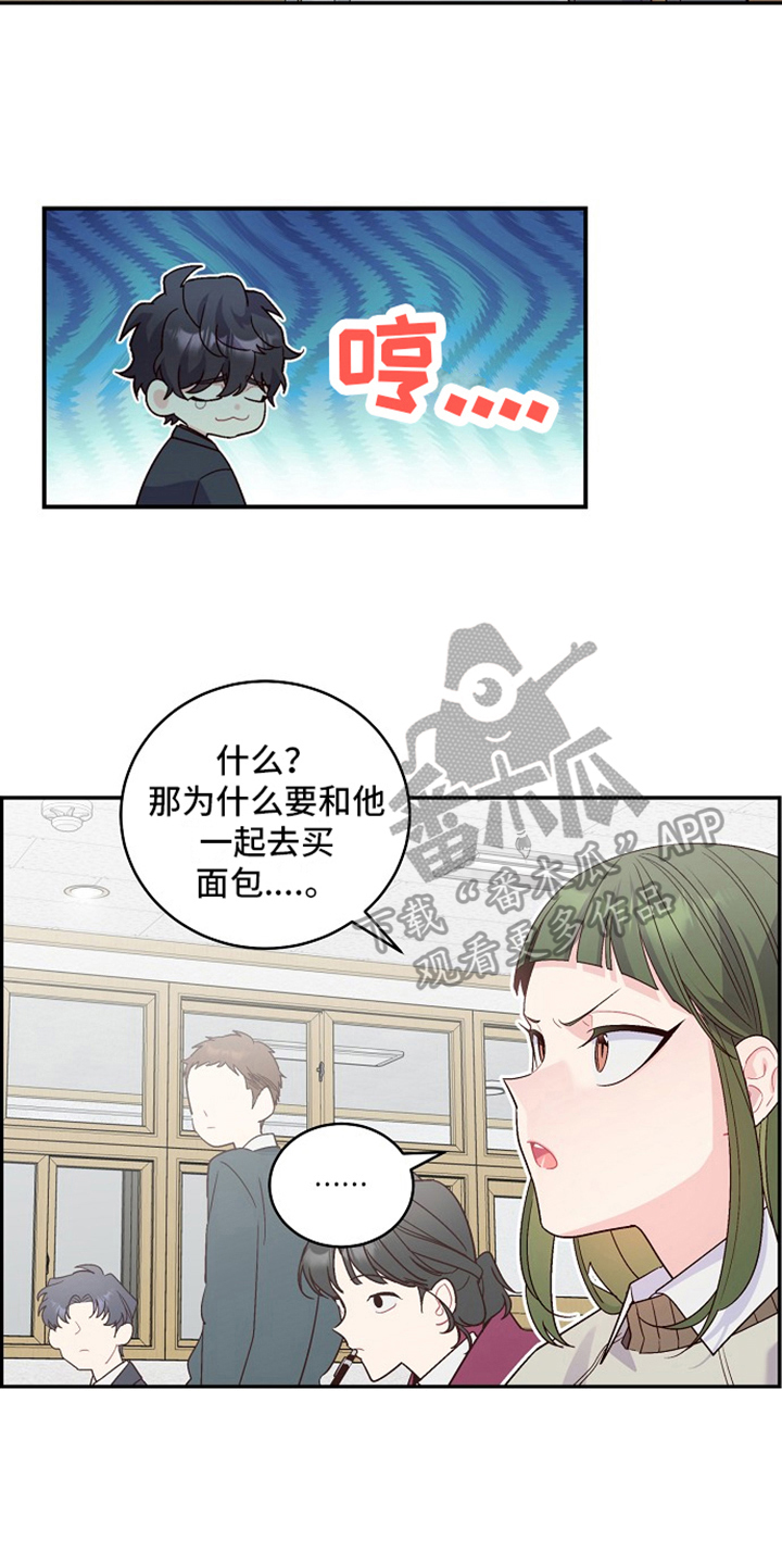 第21章：私聊10