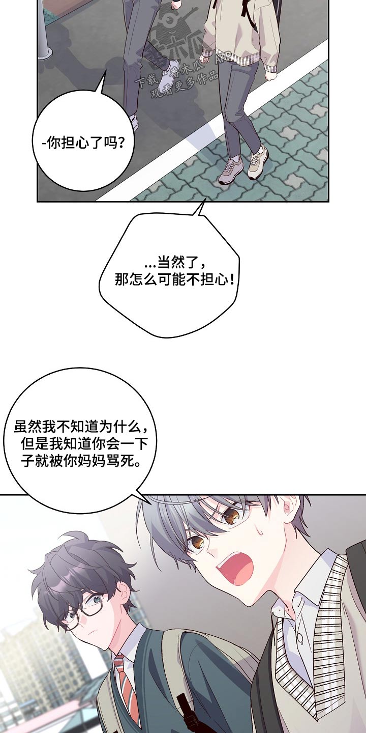 第36章：奖品14