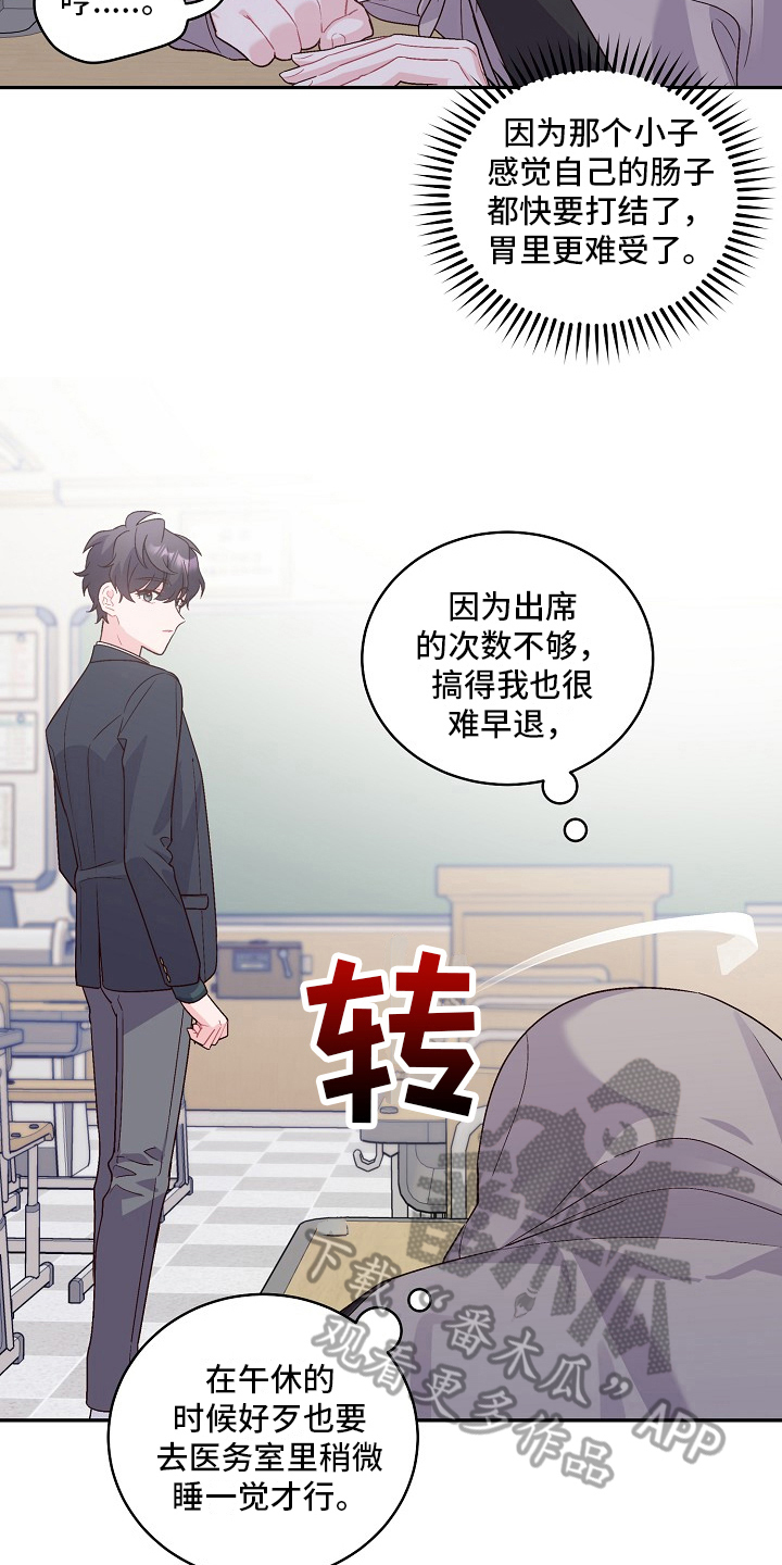 第13章：帮助8