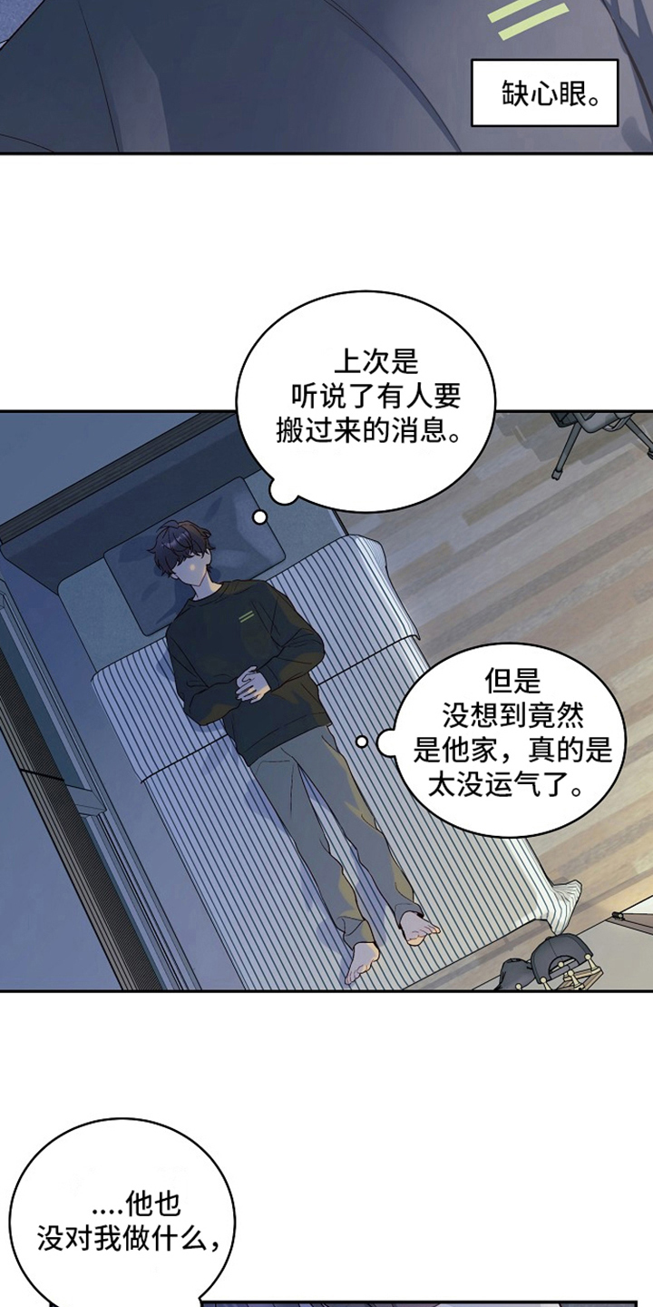 第6章：母亲的压力1