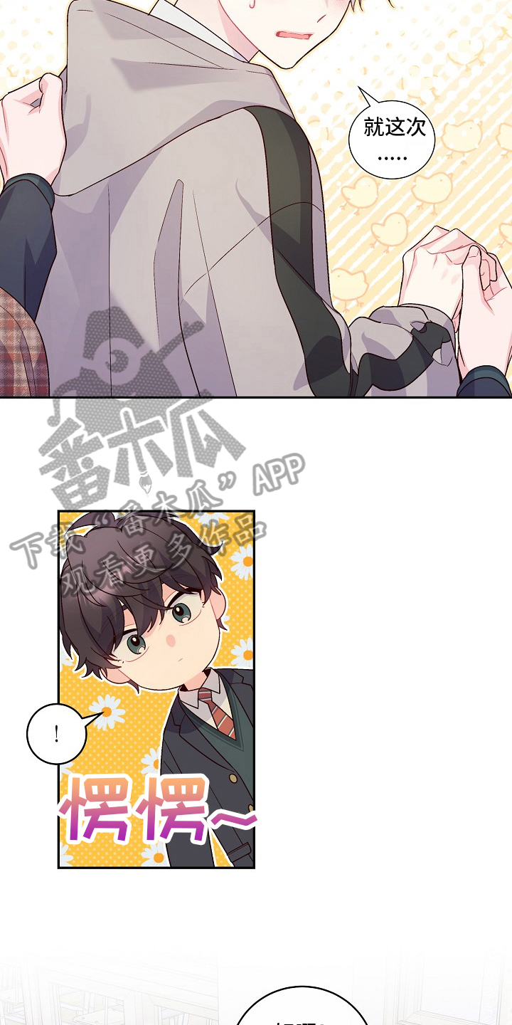 第14章：说服4