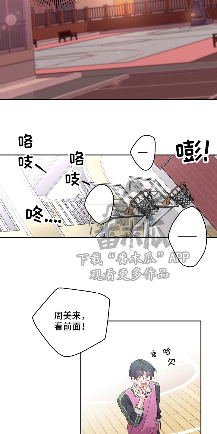 第32章：分享隐秘8