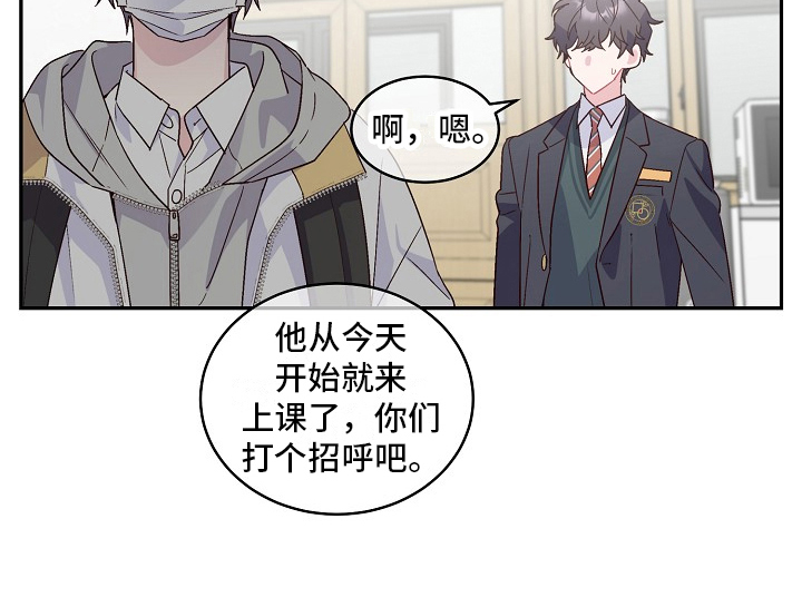 第1章：好学生20